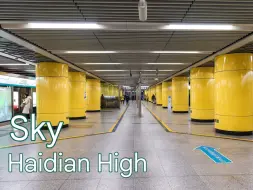 Download Video: ［交通音mad］Sky Haidian High