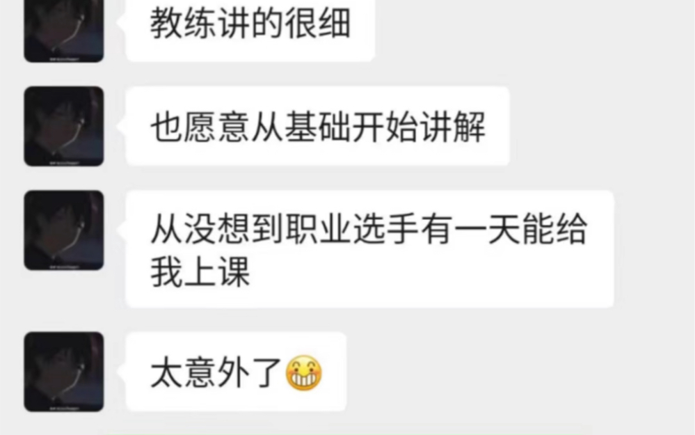 易道电竞持续4年被信赖的原因就是持续不断的出案例 【上至教出多位巅峰第一,学员成为kpl职业大名单选手,知名实力主播. 】【下至40岁还想从0学习上荣...