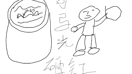 睡前故事,司马光砸缸