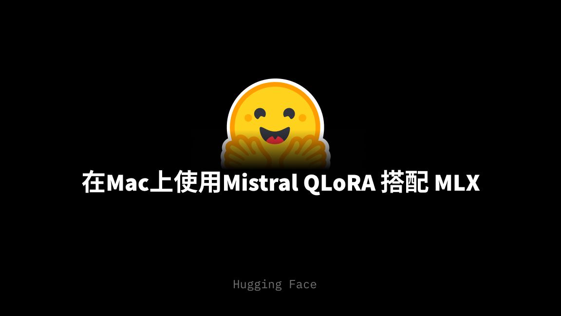 【分享】如何在Mac上使用Mistral QLoRA搭配MLX 𐟤—哔哩哔哩bilibili