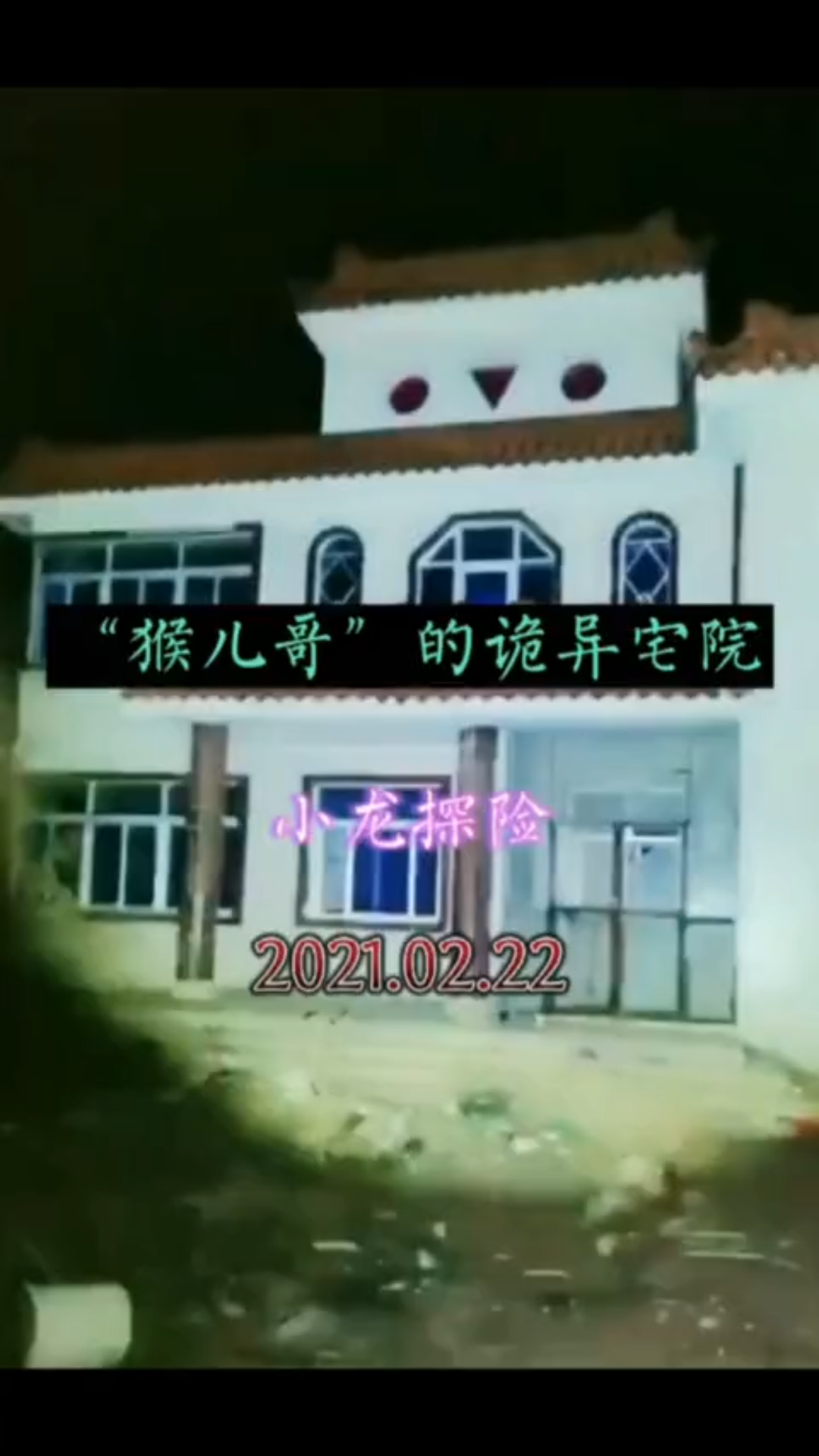 [搬运]小龙户外探险直播高能片段哔哩哔哩bilibili