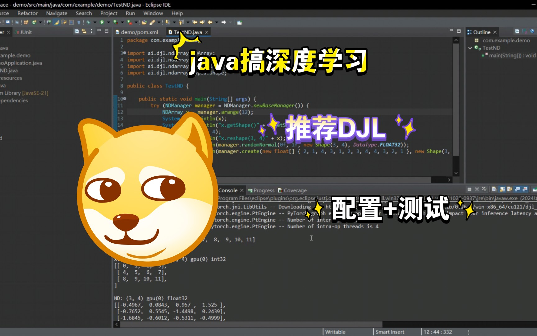 Java深度学习框架哪个好呢?djl你值得拥有!哔哩哔哩bilibili