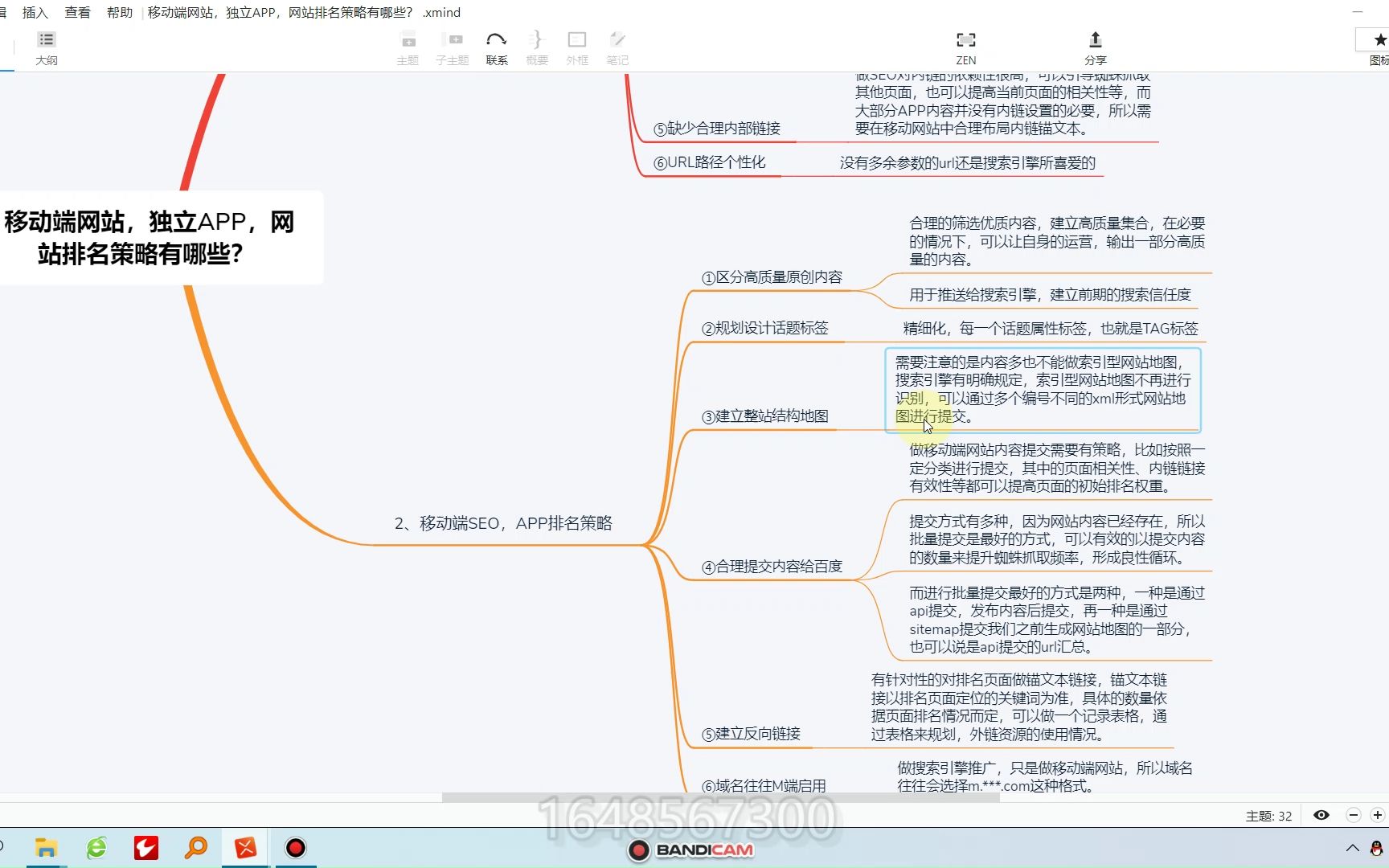 黑帽seo好用吗_seo黑帽技术有哪些 黑帽seo好用吗_seo黑帽技能
有哪些（最新seo黑帽技术工具软件） 黑帽SEO