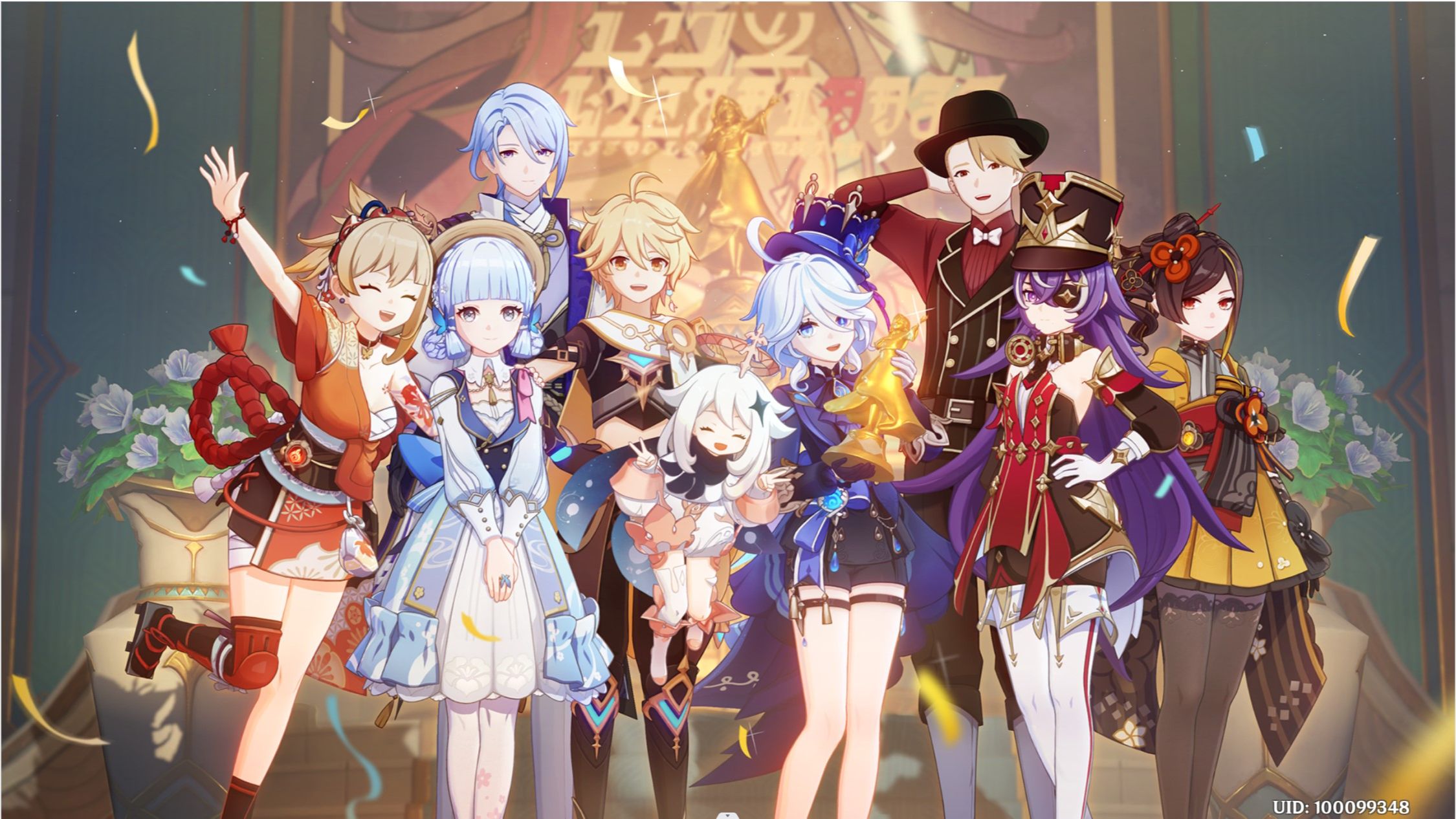 原神4.3版本剧情结束后所有角色的位置及彩蛋