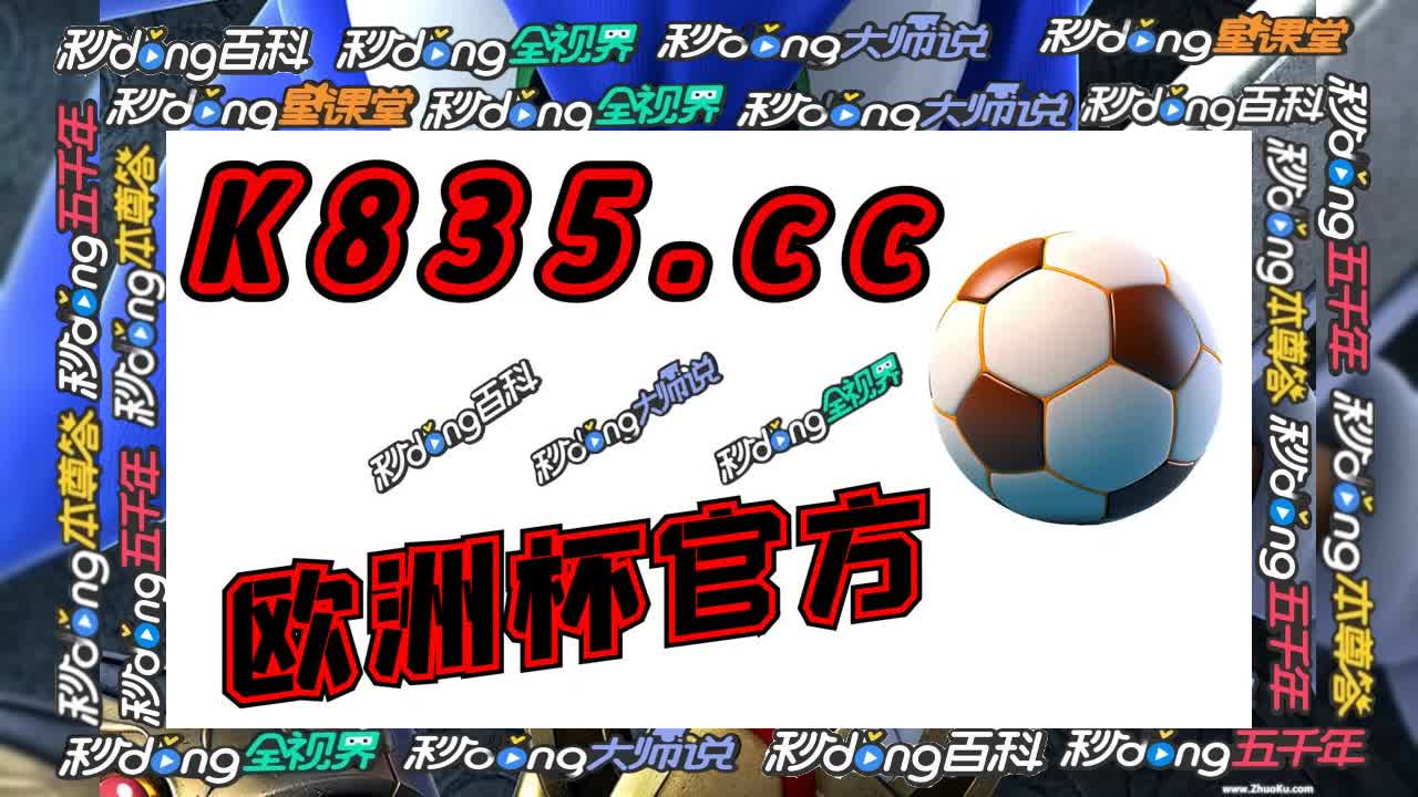 8秒种了解下bet9app下载地址二维码