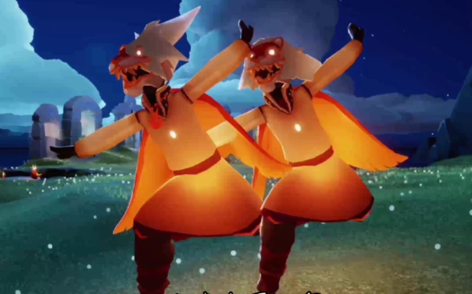 【光遇/平菇/卡卡】两只老虎爱跳舞