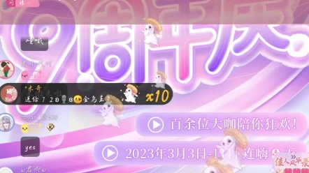 琅声雅集2023.3.7哔哩哔哩bilibili