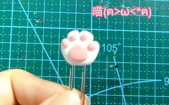 粘土猫爪爪书签