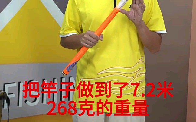 客友擒龙K7三代轻量版大物杆钓鱼竿手杆超轻超硬鲢鳙竿台钓竿手竿!!!!哔哩哔哩bilibili