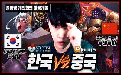 lol中韩主播对抗赛韩国顶尖瑞雯主播金泰亨vs世界第一贾克斯虎神瑞雯