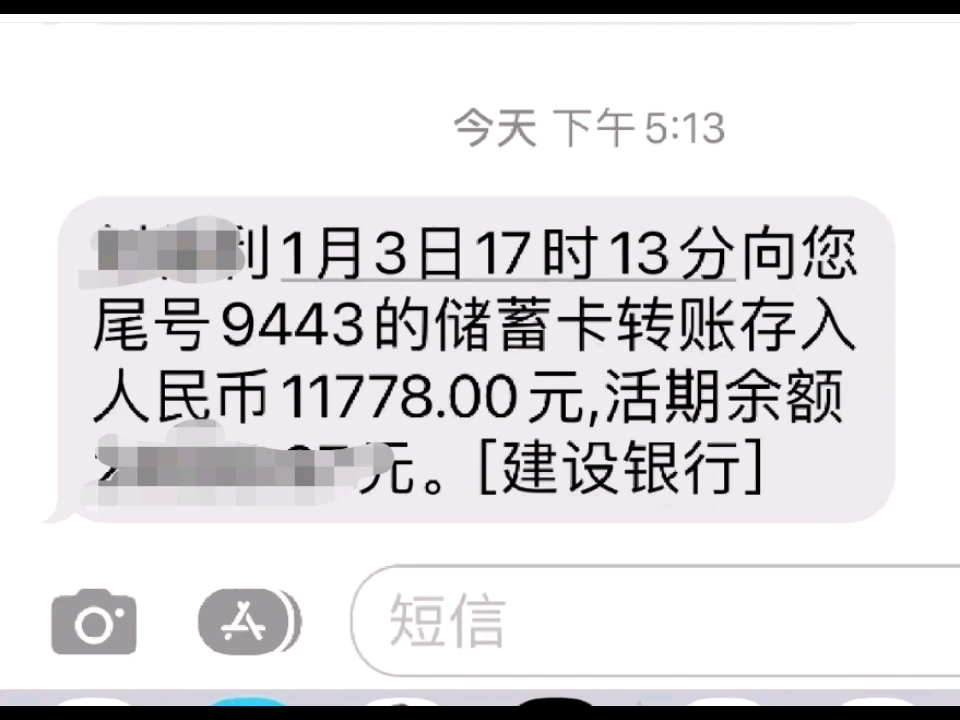 中公教育退费成功!术业有专攻专业的人做专业的事!哔哩哔哩bilibili