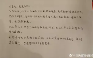 下载视频: 网传银铃道歉及一些相关图