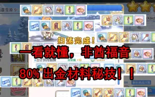 公主连接视频征集 搜索结果 哔哩哔哩 Bilibili