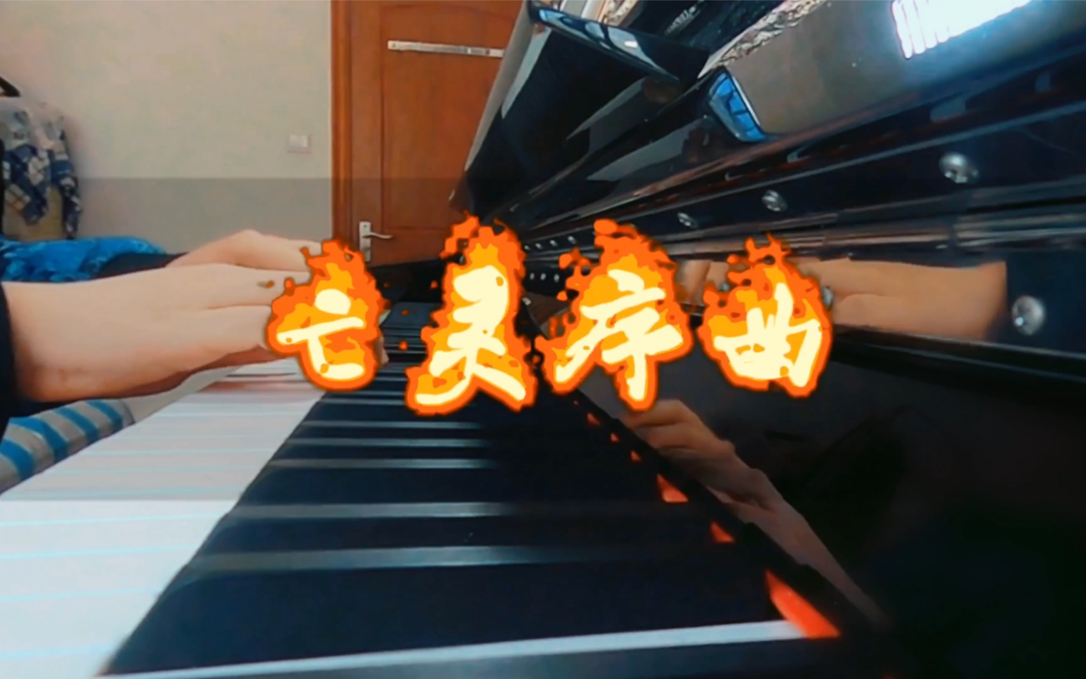 【魔兽】warcraft bgm-亡灵序曲