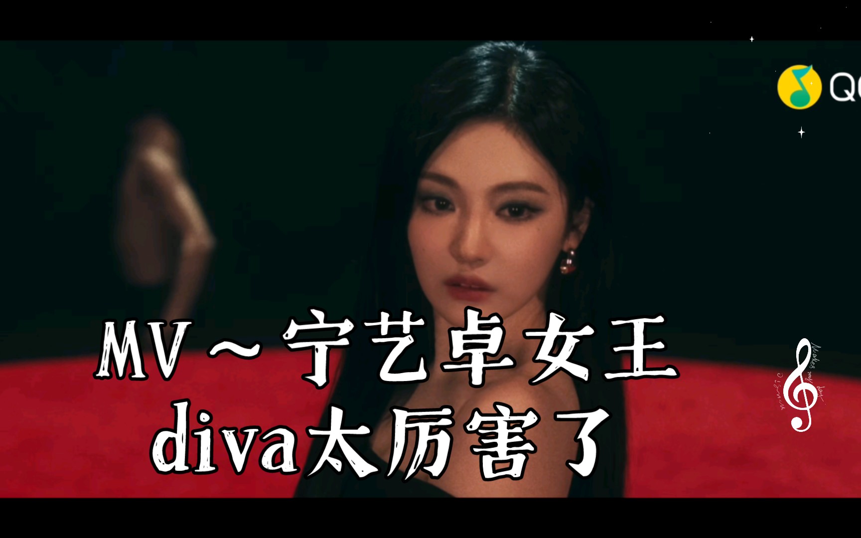 【aespa】强势回归!Drema MV~宁艺卓女王diva太厉害了,唱歌跳舞rap全能ACE,没看mv的速速[色]哔哩哔哩bilibili