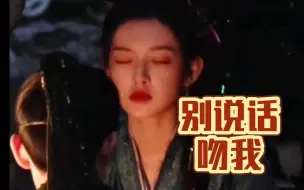 Descargar video: 话说裴思婧到底有没有感情戏啊, 没有的话我可瞎嗑了!