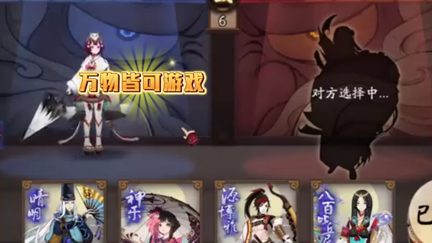 阴阳师非酋成就，阴阳师非酋成就断了可以找客服