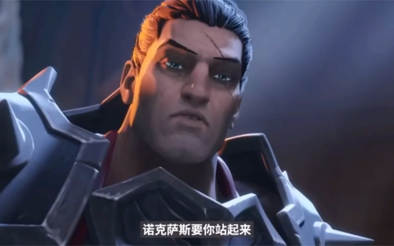 LOL手游 诺克萨斯要你站起来_哔哩哔哩bilibili_英雄联盟手游