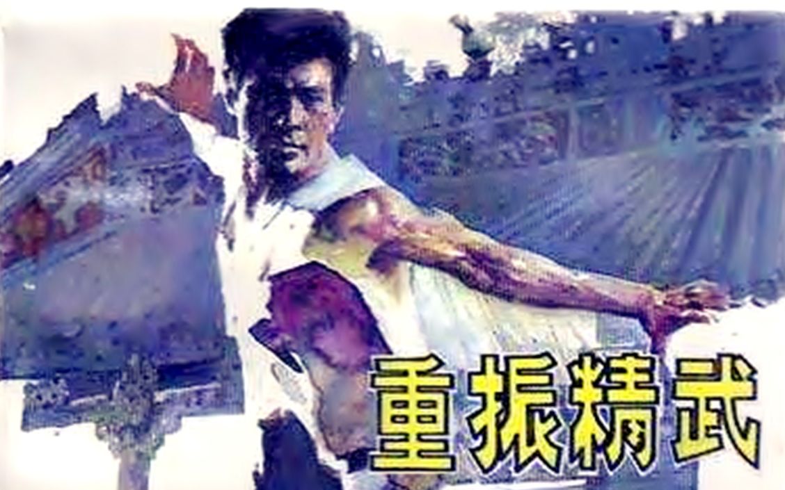 【怀旧】1984年《霍东阁》(钱小豪,刘志荣,郑佩佩,王伟,姚凤丝,曾伟权,高雄,文雪儿,麦翠娴 )哔哩哔哩bilibili