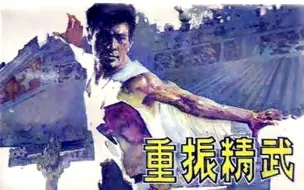 Download Video: 【怀旧】1984年《霍东阁》（钱小豪，刘志荣，郑佩佩，王伟，姚凤丝，曾伟权，高雄，文雪儿，麦翠娴 ）