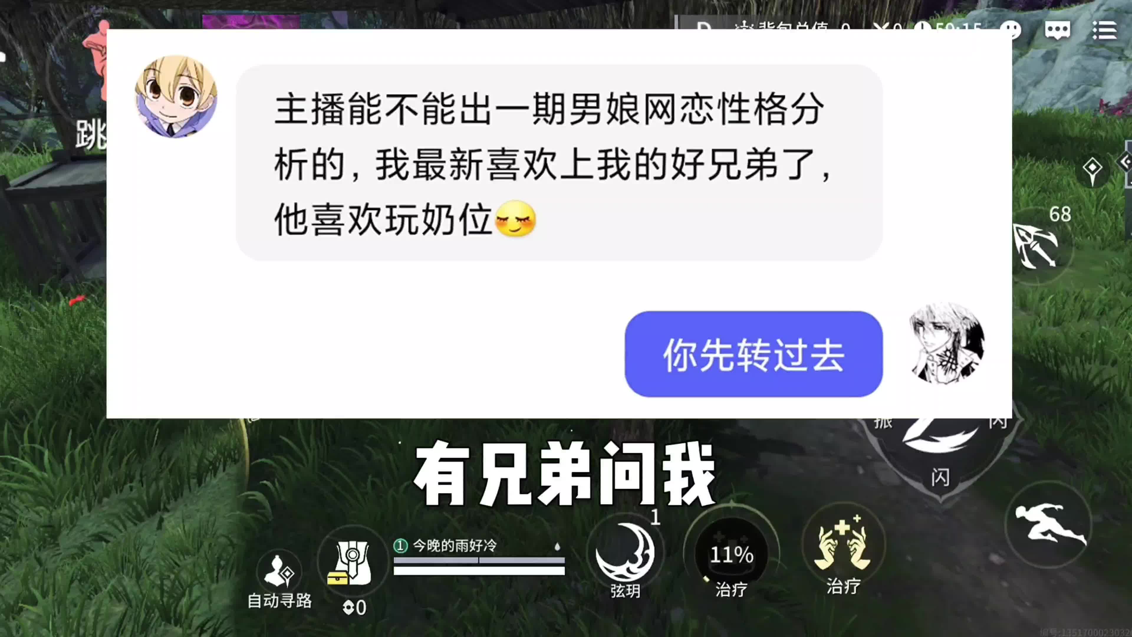 结语:享受游戏内容才是硬道理