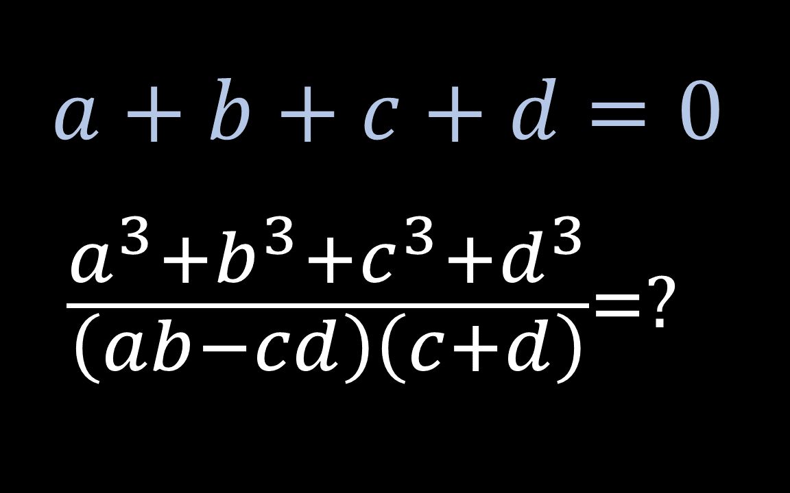 根据已知条件化简看似复杂的多项式哔哩哔哩bilibili