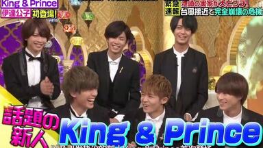King&Prince First DOME TOUR 2022 ~MR~ SET LIST (FULL VER.)_哔哩哔