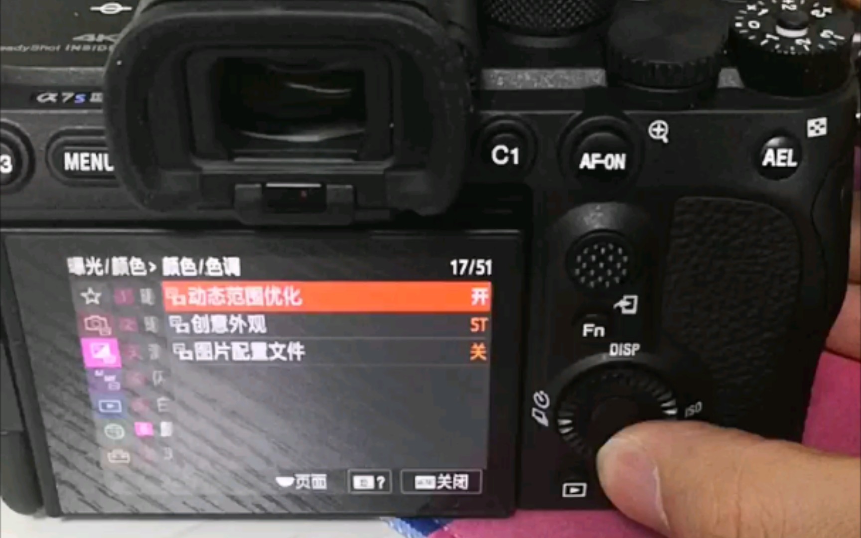 【a7s3】終於找到sony的 pp值. 也就是log 模式.