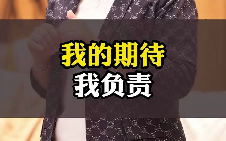 如何让自己的情绪不受他人控制哔哩哔哩bilibili