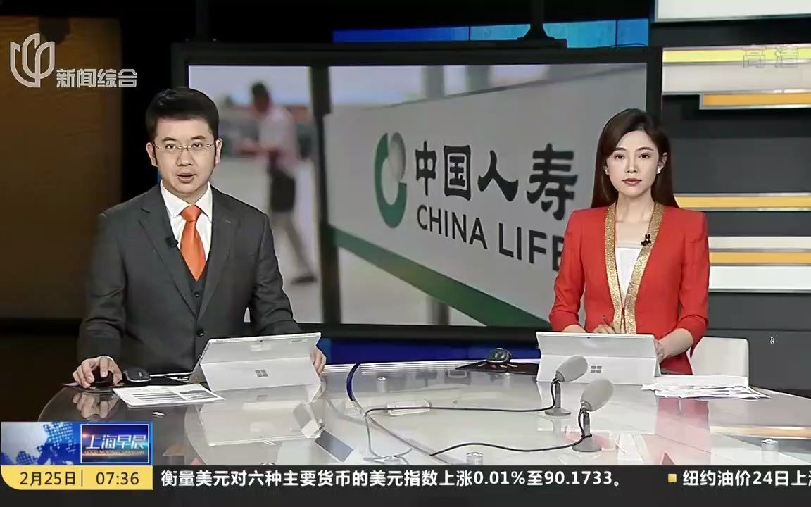 中国人寿遭实名举报大量造假登上热搜!哔哩哔哩bilibili