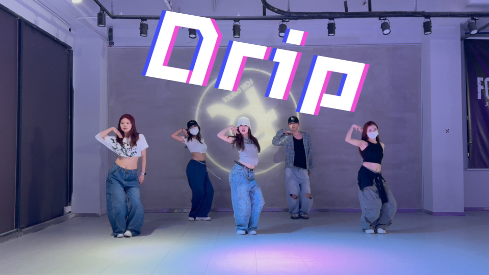 来被drip洗脑吧!哔哩哔哩bilibili