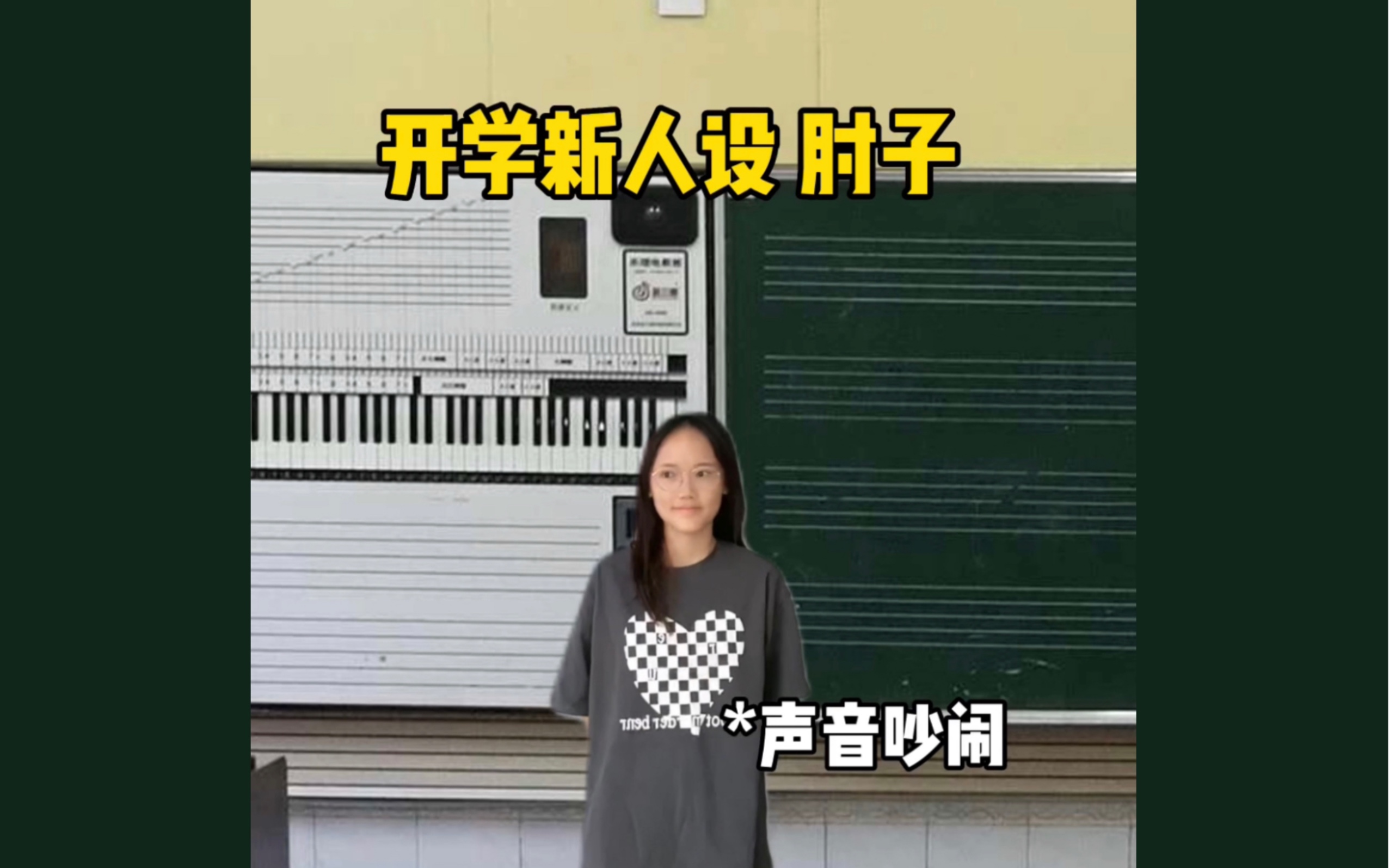 学会了吗姐妹们?哔哩哔哩bilibili