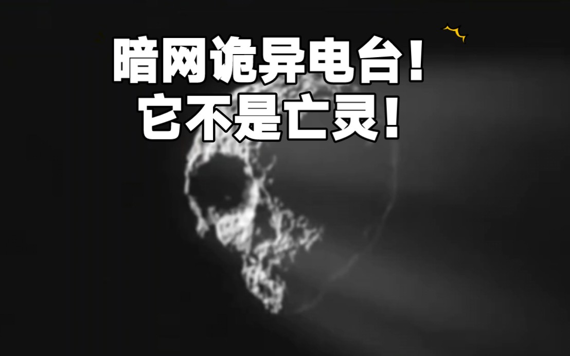 包含qq空间属于暗网的词条