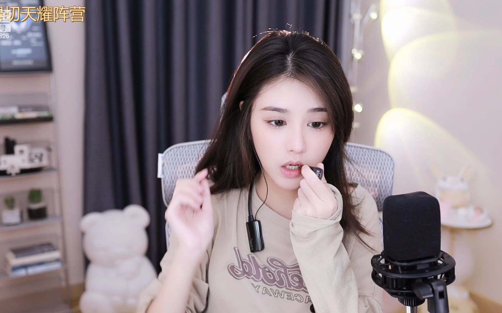 斗鱼_房间号:10468826直播录像_哔哩哔哩_bilibili