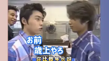 KinKi Kids 堂本刚-哔哩哔哩_Bilibili