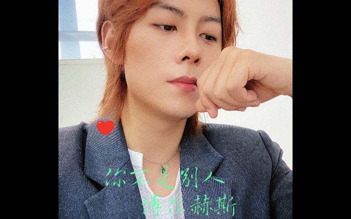 活动作品cv赵成晨念诗的老赵依旧在线温柔