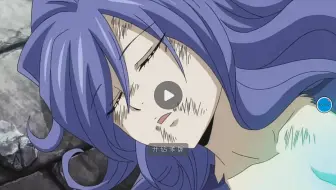 Fairy Tail 魔導少年 得知end真相の格雷 露西vs布蘭緹什 最終戰爭篇26 漫畫版 哔哩哔哩 Bilibili