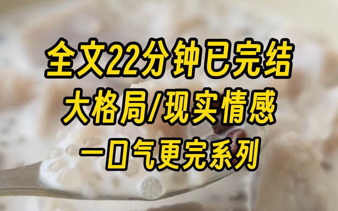 【一更到底】地窖里关着11个女奴, 每当有人反抗,都会被狠揍一顿,揍她们的人里,有我,我也是主人的女奴,最听话的那个!哔哩哔哩bilibili