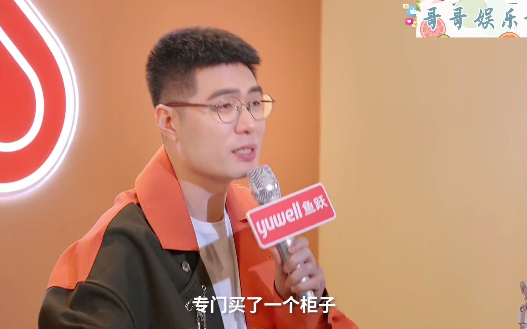 周奇墨最新脱口秀名场面被姑姑迫害的像是开了单独大头特效