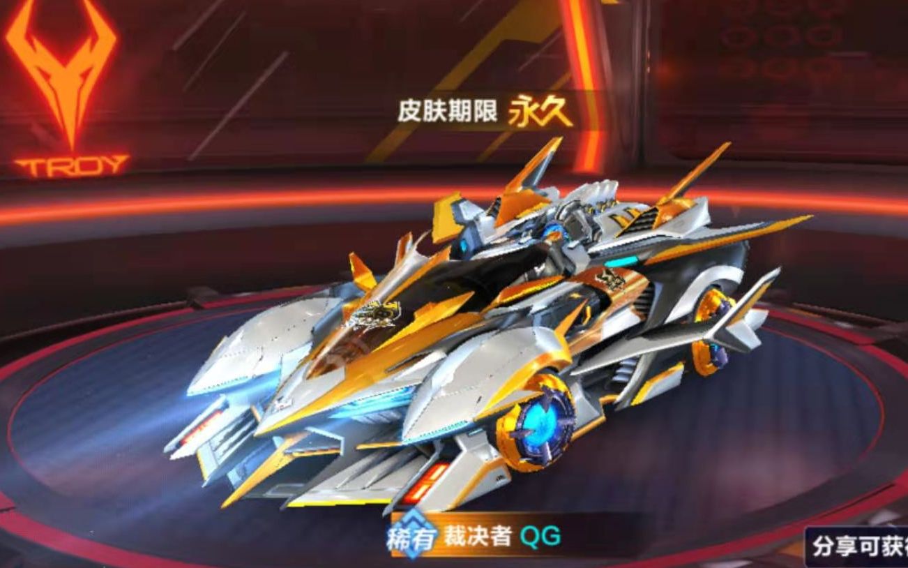 s裁决者抽奖试水