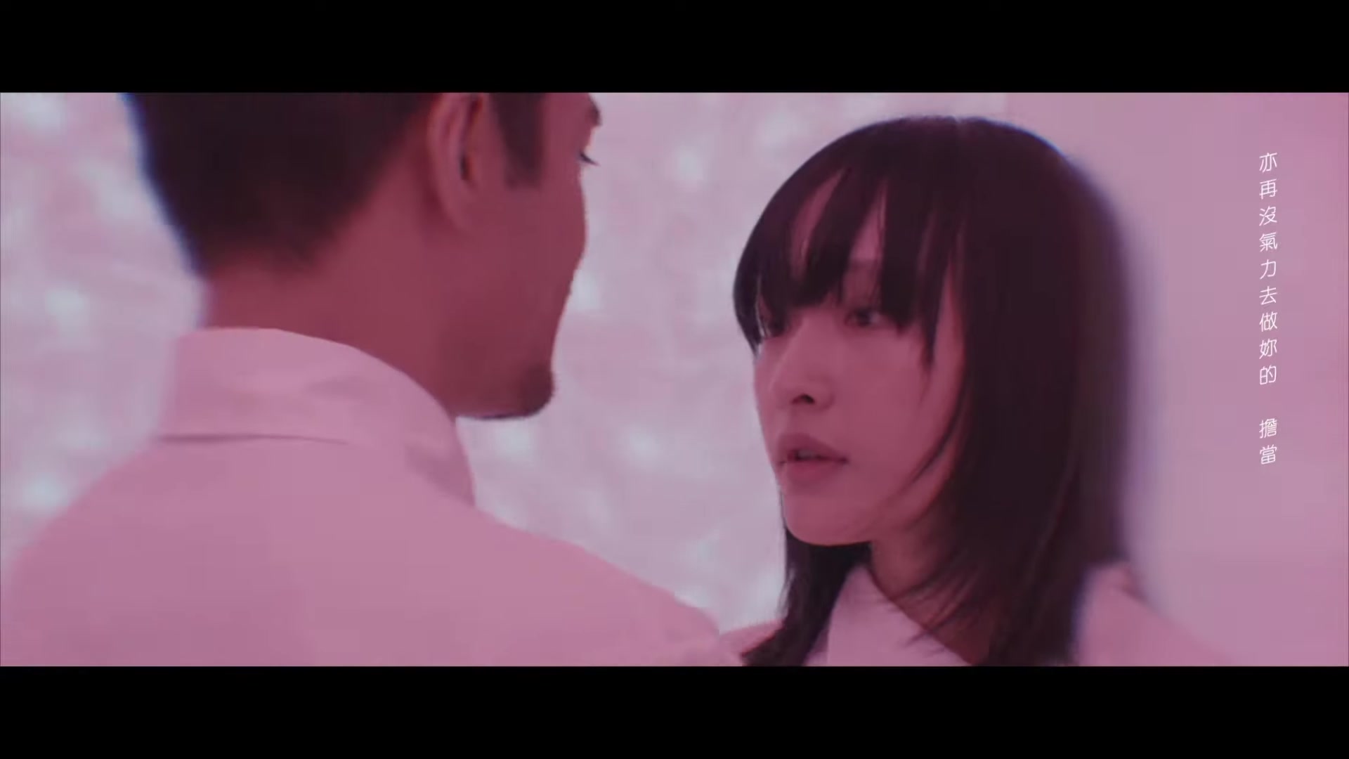 [图]PANDORA乐队【非理想爱人Imperfect Lover】Official Music Video 粤语