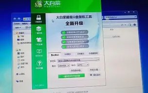 Descargar video: 谁告诉你PE必须通过U盘才能进入的？