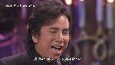 布施明　ドラマティック・コンサート～愛・秋・見聞録～ 芽瑠璃堂 ＞ 布施明 『ドラマティック・コンサート～愛・秋・見