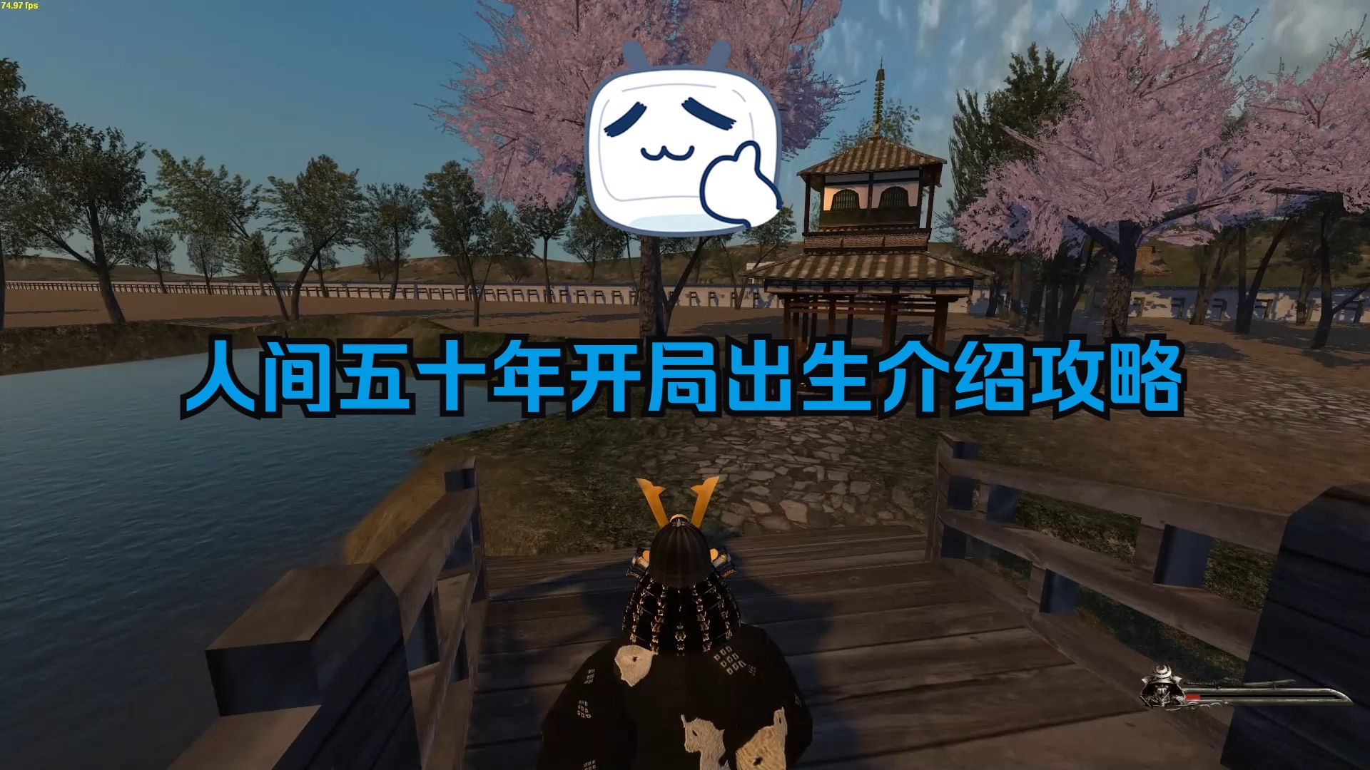 【骑马与砍杀】人间五十年mod开局出生介绍哔哩哔哩bilibili骑马与砍杀游戏杂谈