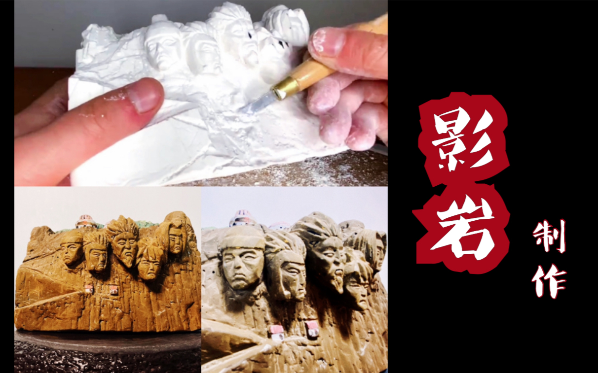 活动作品火影忍者场景第一期影岩