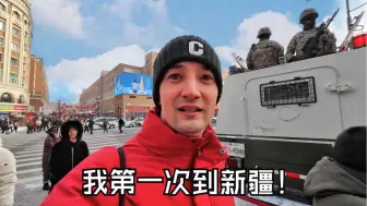 Download Video: 我去了中国被外媒误解最多的地方：新疆维吾尔自治区！