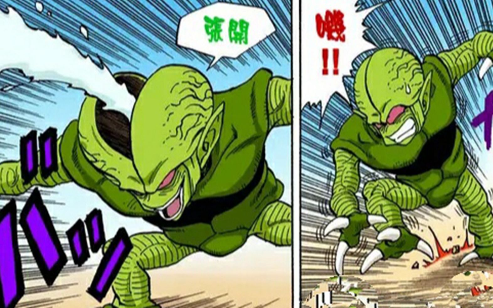 龙珠:蔬菜人的战斗力1200,穿越到现代世界,人类能否打败蔬菜人