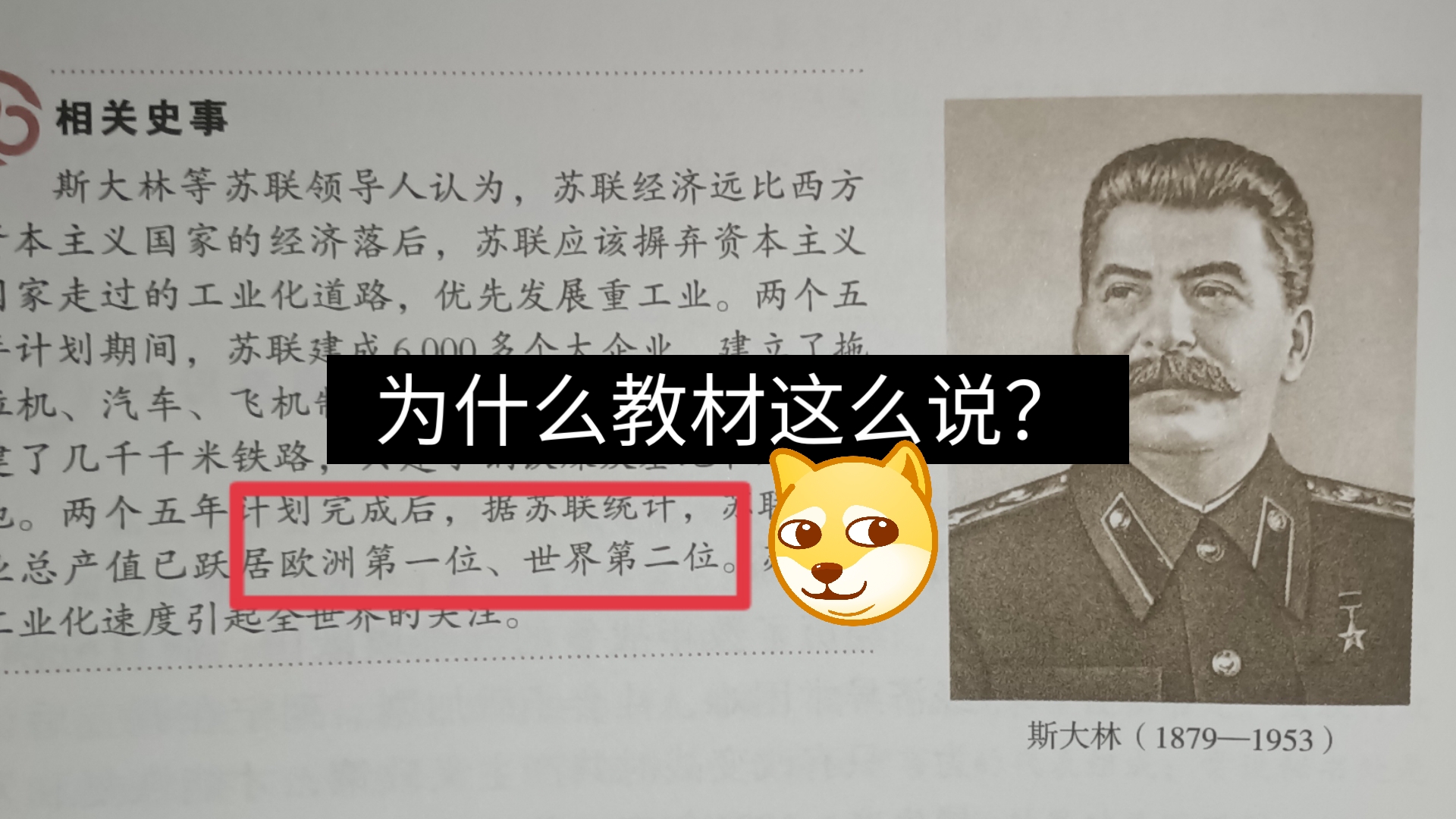 为什么“全是假的”还在用？