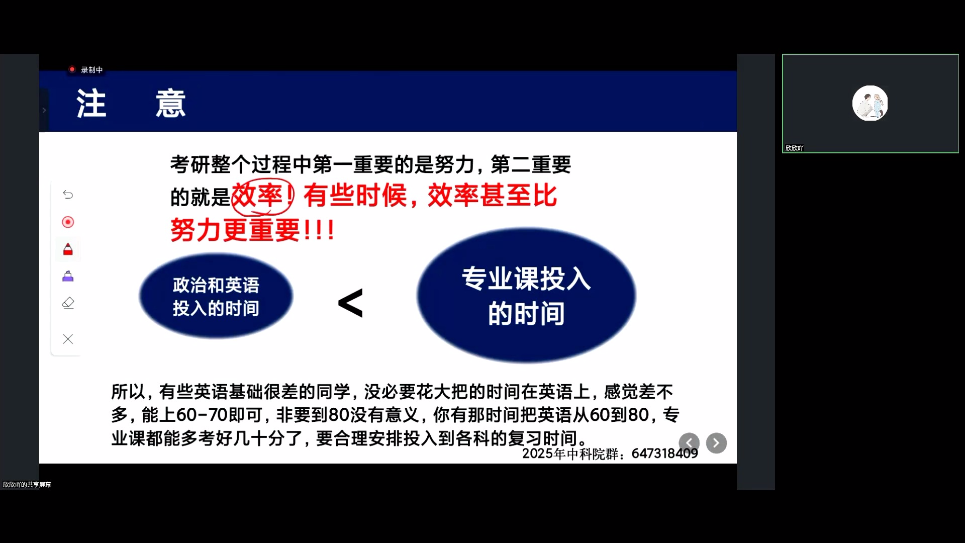 [图]中科院612生物化学与分子生物学的复习方法、参考书目、习题推荐、复习建议，如何整理笔记