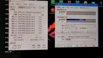 Télécharger la video: AMD RYZEN 7 5700X3D处理器默频状态下性能参数和CPU-Z测试得分。感谢粉丝“CYCLC”提供测试视频！